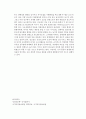 통풍 간호 13페이지