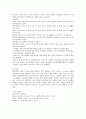 정부가 노인을 위해 제공하고 있는 사회보장 서비스 중에서 1)소득보장 2)돌봄 3)건강/의료지원에 해당하는 것을 각각 2가지 이상씩 골라 대상자 기준/ 서비스나 급여의 내용/ 전달 4페이지