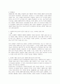 [윤리적 갈등] 사회복지사의 윤리적 갈등이 발생 할 수 있는 구체적인 상황의 사례나 예를 들어보고,  본인이라면 어떻게 대처 할지 설명하시오 2페이지