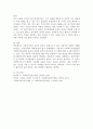 [윤리적 갈등] 사회복지사의 윤리적 갈등이 발생 할 수 있는 구체적인 상황의 사례나 예를 들어보고,  본인이라면 어떻게 대처 할지 설명하시오 3페이지