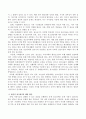 최근 이슈가 되고 있는 청소년 문제에 대한 실태와 원인을 서술하고 문제를 해결하기 위한 상담적 접근을 기술하시오. 3페이지