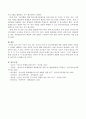 최근 이슈가 되고 있는 청소년 문제에 대한 실태와 원인을 서술하고 문제를 해결하기 위한 상담적 접근을 기술하시오. 4페이지