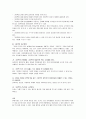 유아 문학의 장르에 대하여 서술하고, 그림책이 유아에게 미치는 영향과 접근방법에 대하여 서술하시오 4페이지