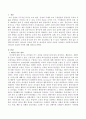 사회복지조직에서 리더십은 중요한 영역 중 하나인데 리더십 이론을 정리하고 사회복지조직에서 리더십이 필요한 이유를 기술하시오. 2페이지