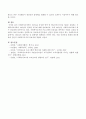 사회복지조직에서 리더십은 중요한 영역 중 하나인데 리더십 이론을 정리하고 사회복지조직에서 리더십이 필요한 이유를 기술하시오. 4페이지