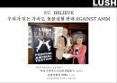 러쉬 마케팅[LUSH Marketing][WE BELIEVE.LUSH PRIDE] 18페이지