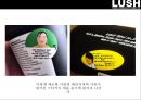러쉬 마케팅[LUSH Marketing][WE BELIEVE.LUSH PRIDE] 25페이지
