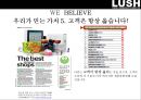 러쉬 마케팅[LUSH Marketing][WE BELIEVE.LUSH PRIDE] 26페이지