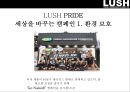 러쉬 마케팅[LUSH Marketing][WE BELIEVE.LUSH PRIDE] 28페이지