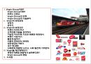 Virgin Group 성공요인 CEO 리처드 브랜슨 즐거움을 파는 회사 2페이지