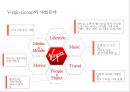 Virgin Group 성공요인 CEO 리처드 브랜슨 즐거움을 파는 회사 9페이지