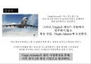 Virgin Group 성공요인 CEO 리처드 브랜슨 즐거움을 파는 회사 12페이지