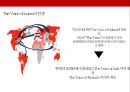 TV 방송 포맷 산업 성공사례 : 보이스 오브 코리아를 중심으로[ TV format industry sucess case. voice of korea] 13페이지