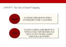 TV 방송 포맷 산업 성공사례 : 보이스 오브 코리아를 중심으로[ TV format industry sucess case. voice of korea] 15페이지