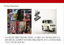 TV 방송 포맷 산업 성공사례 : 보이스 오브 코리아를 중심으로[ TV format industry sucess case. voice of korea] 30페이지