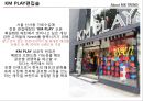 대한민국 토종 jean 캐쥬얼 버커루(BUCKAROO) 글로벌화로 재도약 6페이지