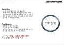 대한민국 토종 jean 캐쥬얼 버커루(BUCKAROO) 글로벌화로 재도약 12페이지