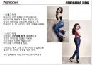 대한민국 토종 jean 캐쥬얼 버커루(BUCKAROO) 글로벌화로 재도약 24페이지