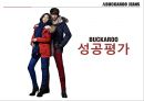 대한민국 토종 jean 캐쥬얼 버커루(BUCKAROO) 글로벌화로 재도약 30페이지