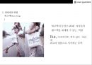 루이까또즈 MCM을 넘어서 국내 1위로 도약! [LOUIS QUATORZE SUCESS STRATEGY] 8페이지