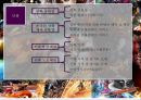 문화콘텐츠 산업과가치사슬[Culture Contents Industry Value Chin] 5페이지