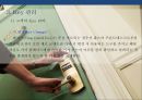 호텔 고객안전관리[호텔보안.고객재산보호.key관리.사건.사고처리.응급환자] 11페이지