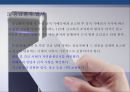 호텔 고객안전관리[호텔보안.고객재산보호.key관리.사건.사고처리.응급환자] 20페이지