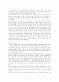 외국인직접투자(FDI)의 사례 분석 ; 외국인직접투자의 정의와 경제적 효과 5페이지