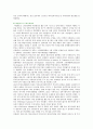 외국인직접투자(FDI)의 사례 분석 ; 외국인직접투자의 정의와 경제적 효과 13페이지