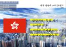 세계 메가트랜드 싱글족 & 싱글족 상품. 마케팅 12페이지