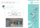 티파니 앤코 브랜드 마케팅전략(Tiffany&Co Brand marketing) 21페이지