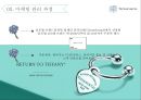 티파니 앤코 브랜드 마케팅전략(Tiffany&Co Brand marketing) 23페이지