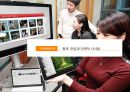 N SCREEN 시대 & 미디어 이용행태와 마케팅전략 23페이지
