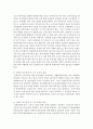 [장애인복지] 장애인 복지정책의 기본방향과 시행되고 있는 의료,  교육,  소득,  고용 보장의 내용에 관하여 기술하고 개선 방향에 대하여 자신의 의견을 개진하시오 (장애인) 4페이지