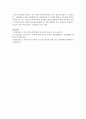[아동수학지도] 현재 우리나라의 아동수학지도의 문제점은 무엇이며,  문제점을 보완하여 현장에서 어떤 교수방법으로 접근할 것인지 개인 의견을 적어보시오 : 아동수학지도 6페이지