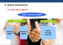 브랜드 커뮤니티를 활용한 브랜드 전략[Brand community Brand Marketing] 17페이지