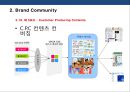 브랜드 커뮤니티를 활용한 브랜드 전략[Brand community Brand Marketing] 34페이지