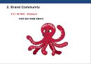 브랜드 커뮤니티를 활용한 브랜드 전략[Brand community Brand Marketing] 36페이지