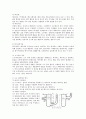 인테리어코디네이트 실무 실내건축 설비의 이해 19페이지
