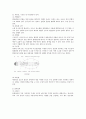 인테리어코디네이트 실무 실내건축 설비의 이해 26페이지