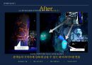 공연의 품격을 높여주는 공연무대 매커니즘[뮤지컬 “투란도트”중심으로] 14페이지