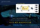 공연의 품격을 높여주는 공연무대 매커니즘[뮤지컬 “투란도트”중심으로] 26페이지