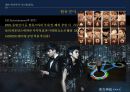 공연의 품격을 높여주는 공연무대 매커니즘[뮤지컬 “투란도트”중심으로] 27페이지