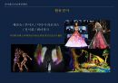 공연의 품격을 높여주는 공연무대 매커니즘[뮤지컬 “투란도트”중심으로] 36페이지