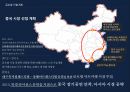공연의 품격을 높여주는 공연무대 매커니즘[뮤지컬 “투란도트”중심으로] 40페이지
