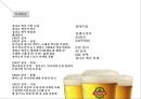칭다오맥주 마케팅전략 TSINGTAO beer Marketing Strategy 2페이지