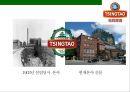 칭다오맥주 마케팅전략 TSINGTAO beer Marketing Strategy 5페이지