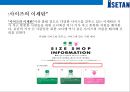일본 백화점업계의 재편&이세탄 백화점의 차별화 경영전략 [Transformation of Japanese department store industry & Differentiate 37페이지