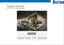 일본 백화점업계의 재편&이세탄 백화점의 차별화 경영전략 [Transformation of Japanese department store industry & Differentiate 38페이지