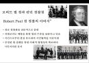 민간경비의 역사적 발전과정(영국.미국을 중심으로) 22페이지